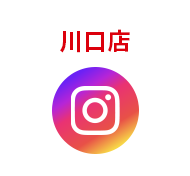 川口店insta